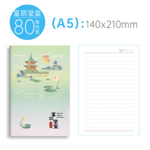 廉价缝纫装订A5 B5纸套书写笔记本小学廉价学校笔记本批发学生练习本 - Product Image 6