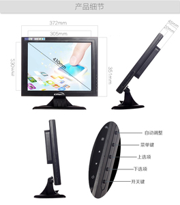Desktop Computer DC 12v <strong>13.3</strong>&quot; 14 Inch LCD <strong>LED</strong> Monitor PC Computer Monitor With VGA High Definition Port - Product Image 4