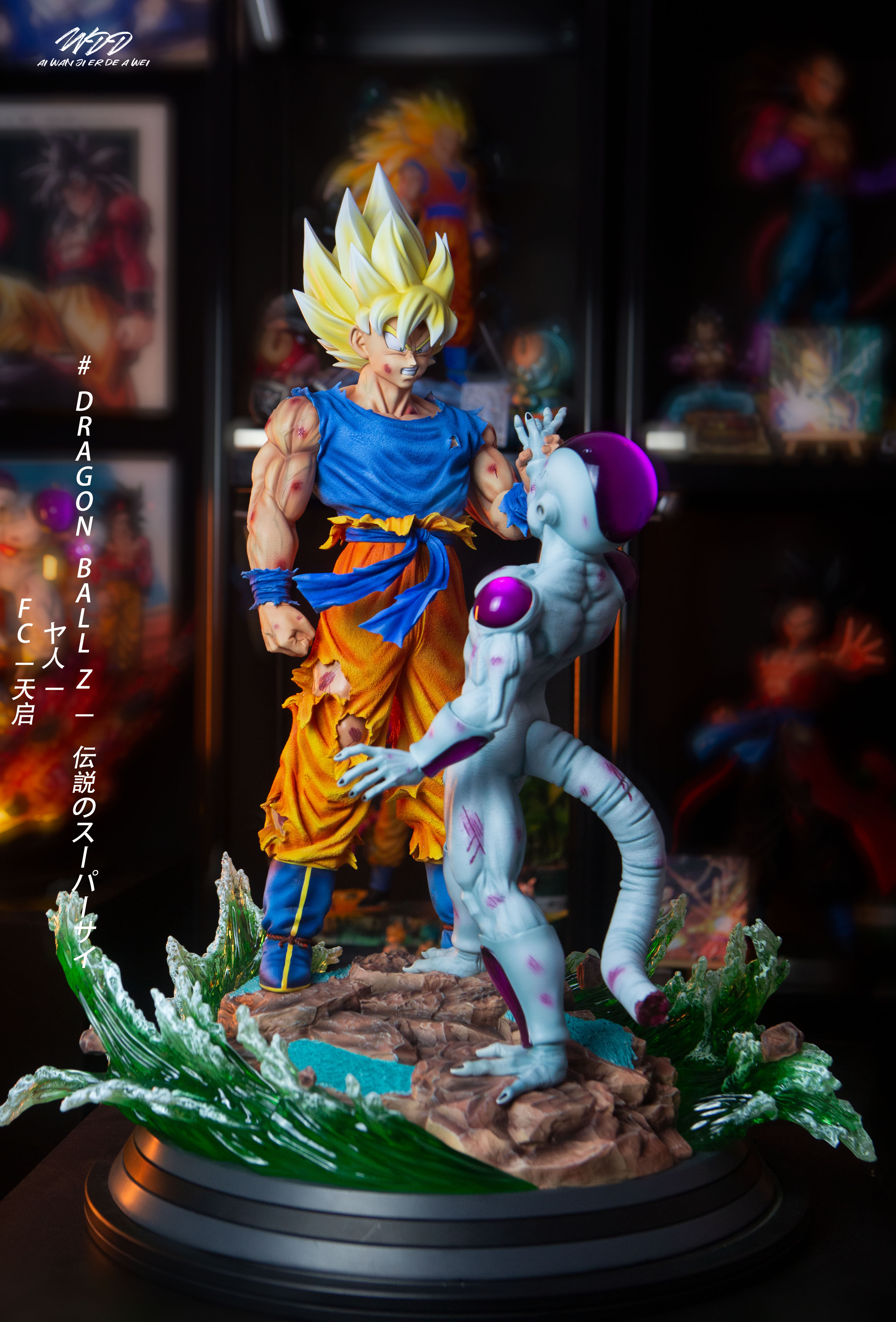 Premier Super Saiyan VS Frieza
