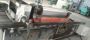 Rulo çekme makinesi: bir makine rulo çizim buğday ve mısır unu değirmenleri - Product Image 6