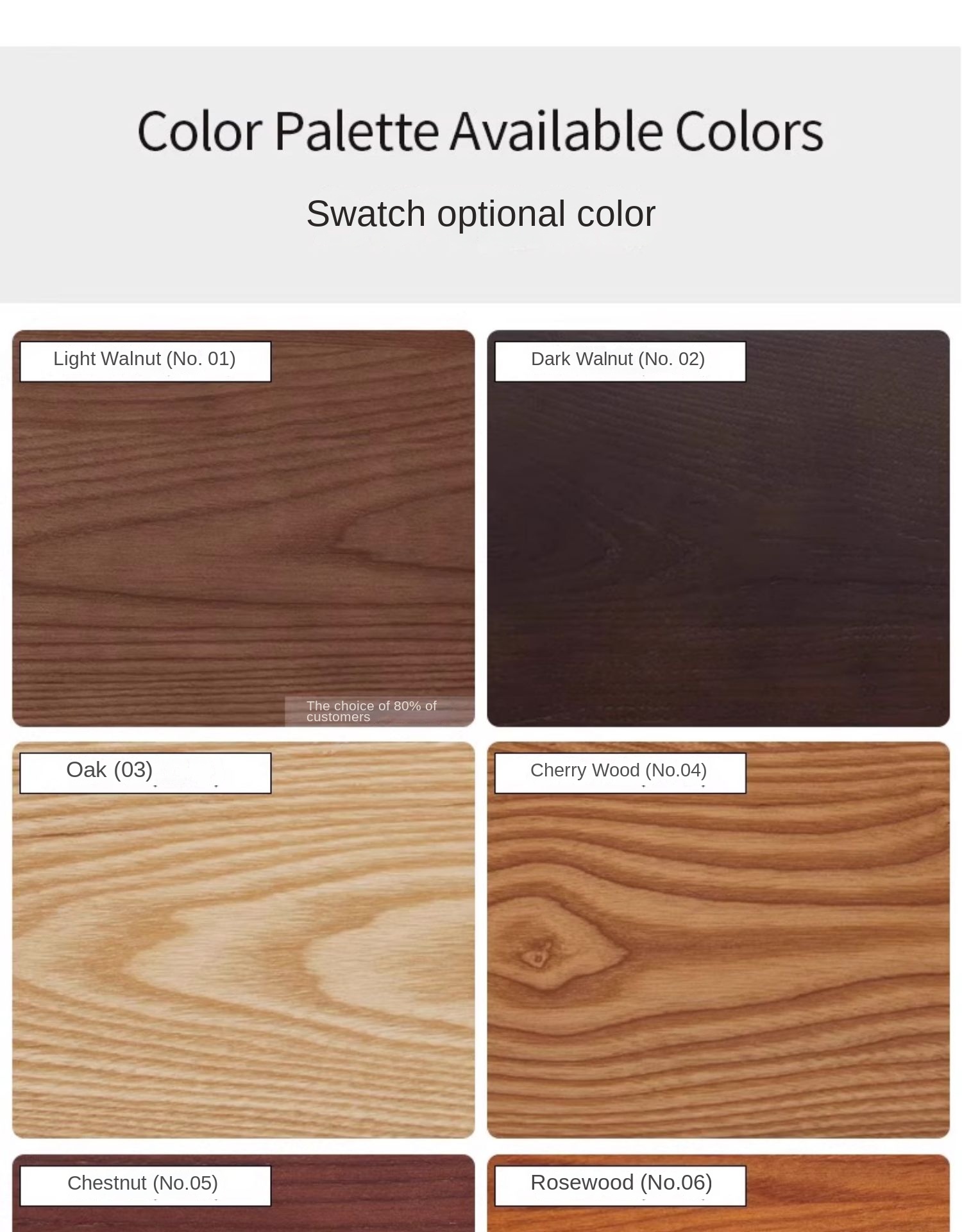 สี