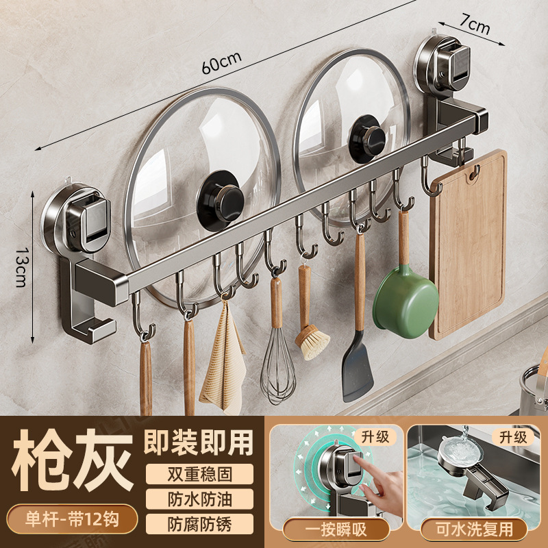 Single rod, 12 hooks, 60cm - gunmetal gray