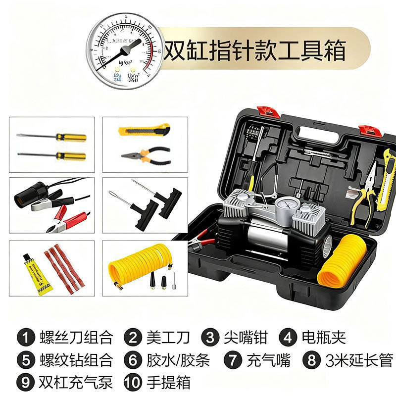 Genuine twin-cylinder pointer toolbox model