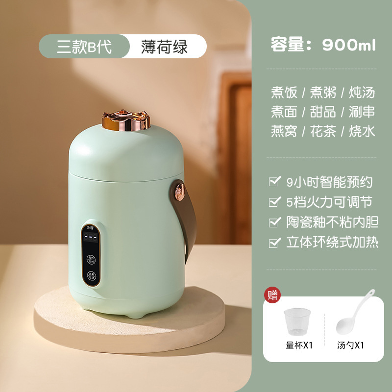 900ml Pot - Mint Green