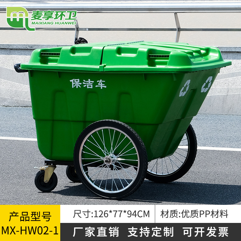 MX-HW02