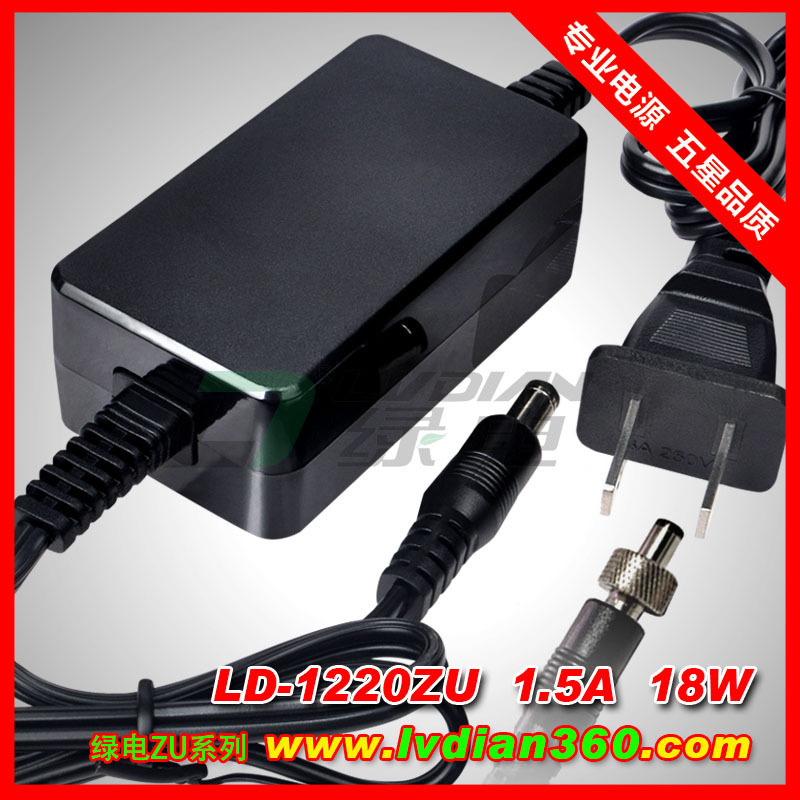 LD-1220ZU 12V 1.5A 18W Estándar de EE. UU.