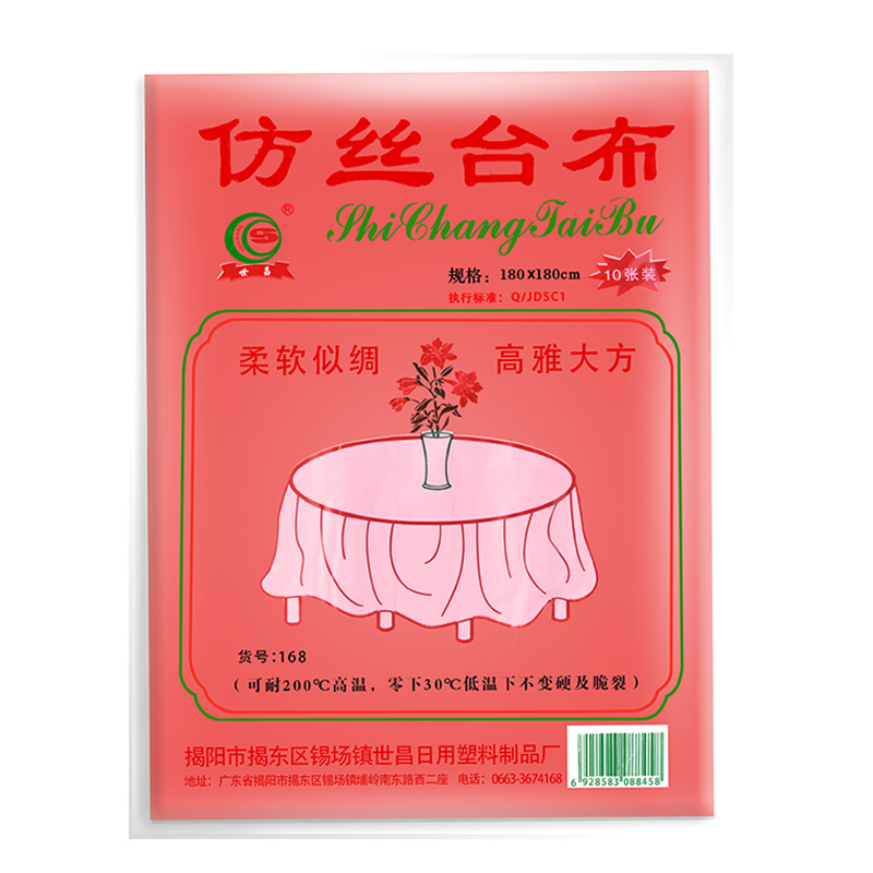 Red (pack of 10)