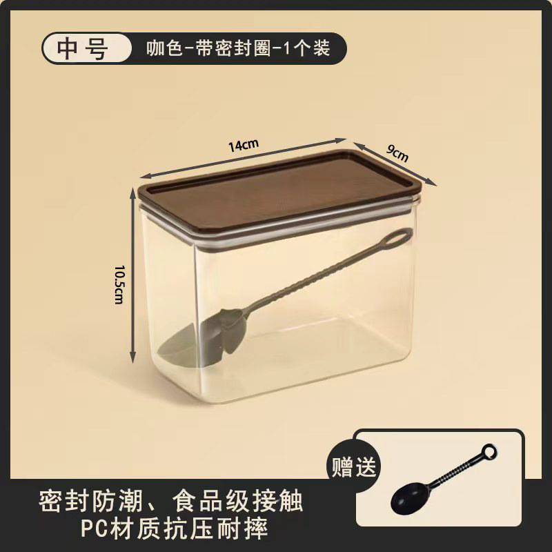 Apple powder box, medium size - coffee color