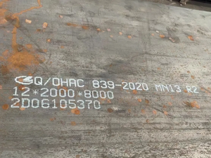 صفيحة منجزية عالية الجودة 30 ، 120 ، Mn13 xn12 Din1.3401 ، مقاومة عالية للارتداء من المنجراد - Product Image 3