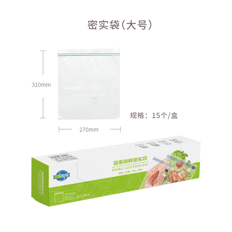 ถุงใส 10 มิล แบบก้นแบนปกติ ขนาด L (15 ชิ้น)