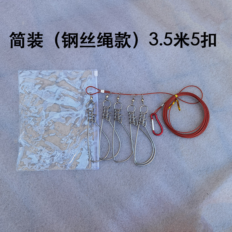 3,5 m 5 boucles (version de base)