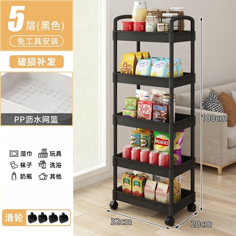 Standard model - 5-layer black casters