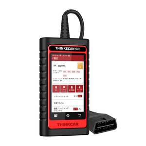 ThinkScan เครื่องสแกนไอซี SD6,สแกนเนอร์ ABS SRS ECM TCM BCM OBD2พร้อมฟังก์ชันรีเซ็ต5ฟังก์ชันเครื่องมือสแกนตลอดอายุการใช้งานอัปเดตเครื่องมือวินิจฉัยอัตโนมัติฟรี - Product Image 2