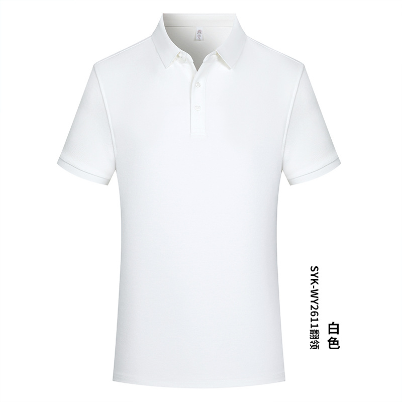 White SYK-WY2611