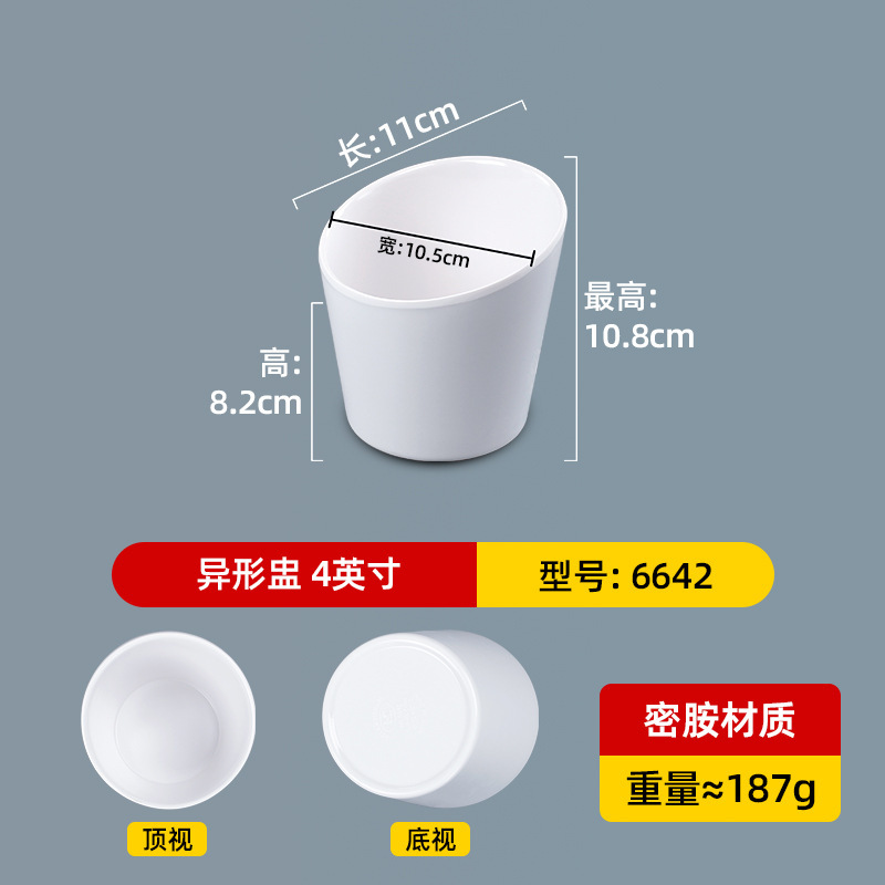Blanc 6642