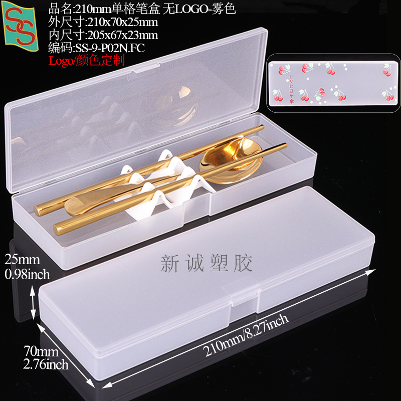 P02N210x70x25mm