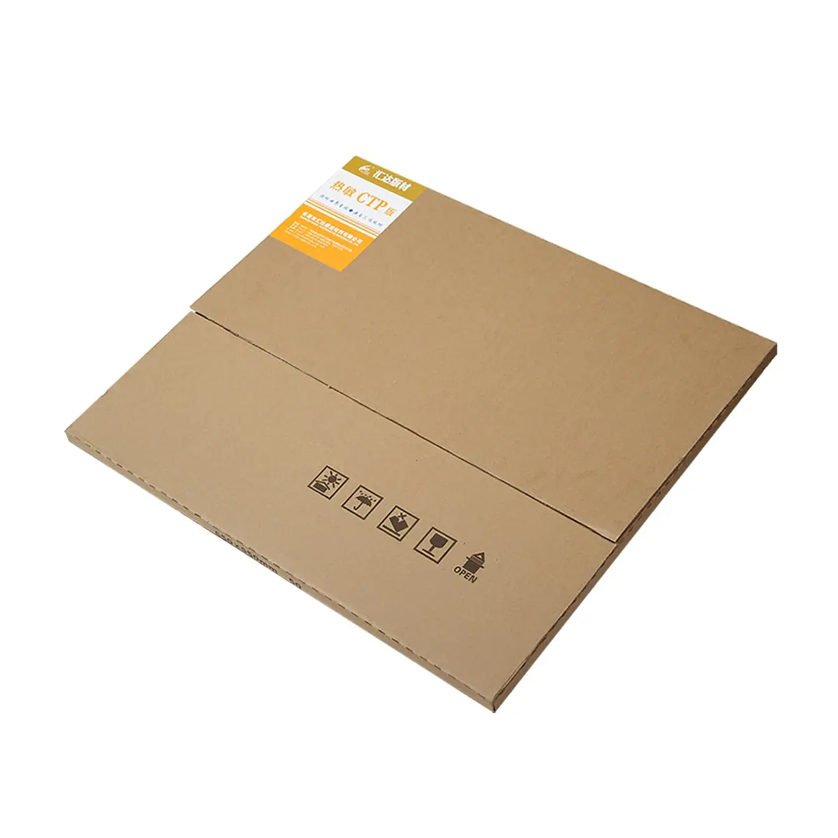 525*459*0.15mm Single Layer Thermal CTP Plate GTO 52 Printing Plate ON SALE