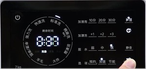 Ultra rote 4-stellige 7-LED-Segmentanzeige für Waschmaschinen Verwenden Sie die Produkt kategorie mit hoher Sichtbarkeit - Product Image 6