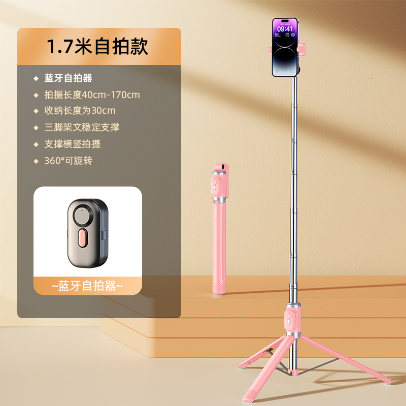 M18 cherry powder [1.7 m exten