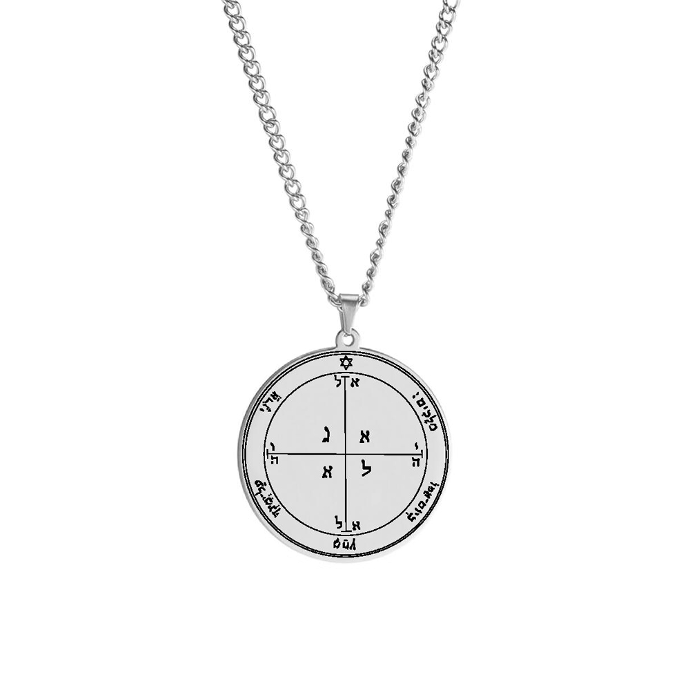 11- Fourth Pentacle of Mars