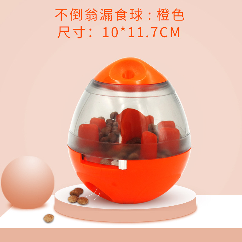Orange - adjustable food leakage hole