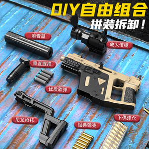 子供用ナイロンシェル投げマニュアル電気統合ソフトガンKris Victor Shell EjectricソフトEVA玩具ガン - Product Image 5