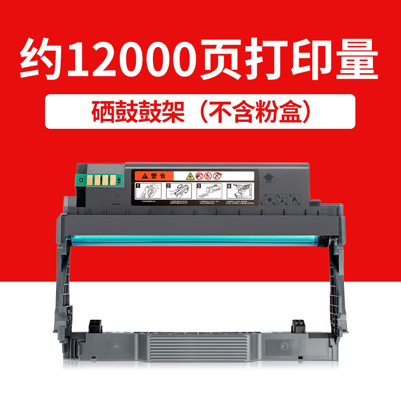 12,000 pages. Toner cartridge holder (excluding toner cartridge).