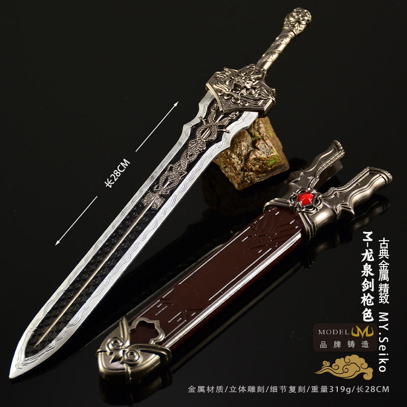 Lh-LONGQUAN espada (30cm)