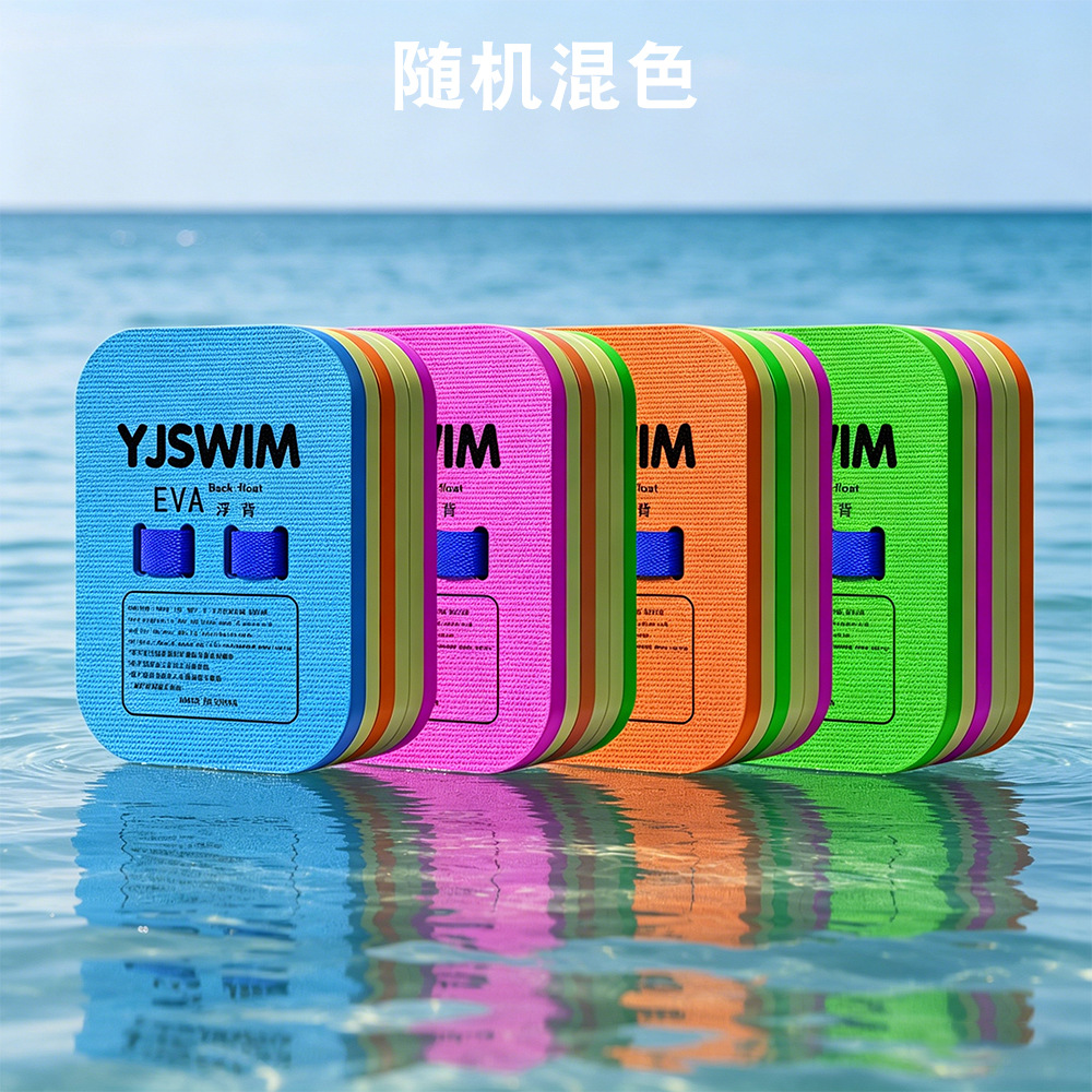 Yjswim couleurs mélangées au milieu du dos