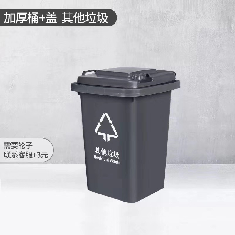 Gray recyclables