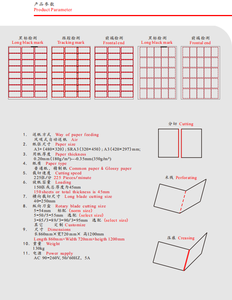 名刺プリンターおよびカッター機名刺カッター/カード切断機A3A3 - Product Image 5