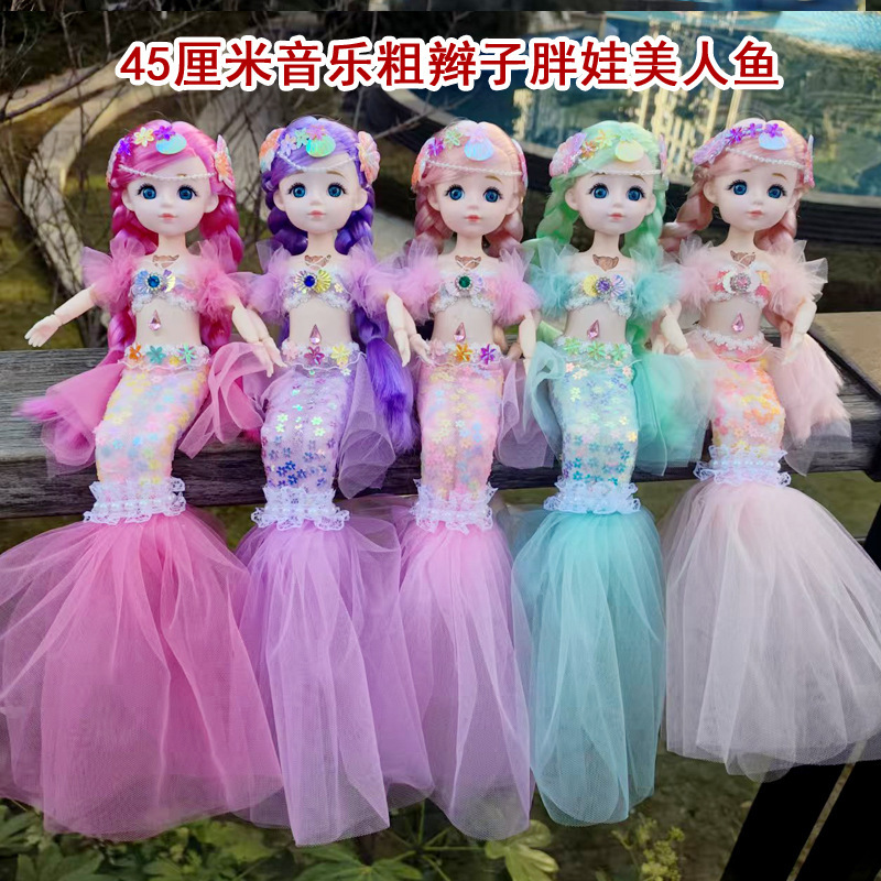 Music fat baby thick braid mixed color hair-mermaid