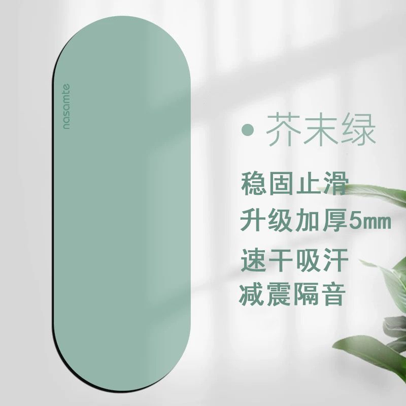 Material absorbente de agua - Suela antideslizante de goma color verde mostaza.