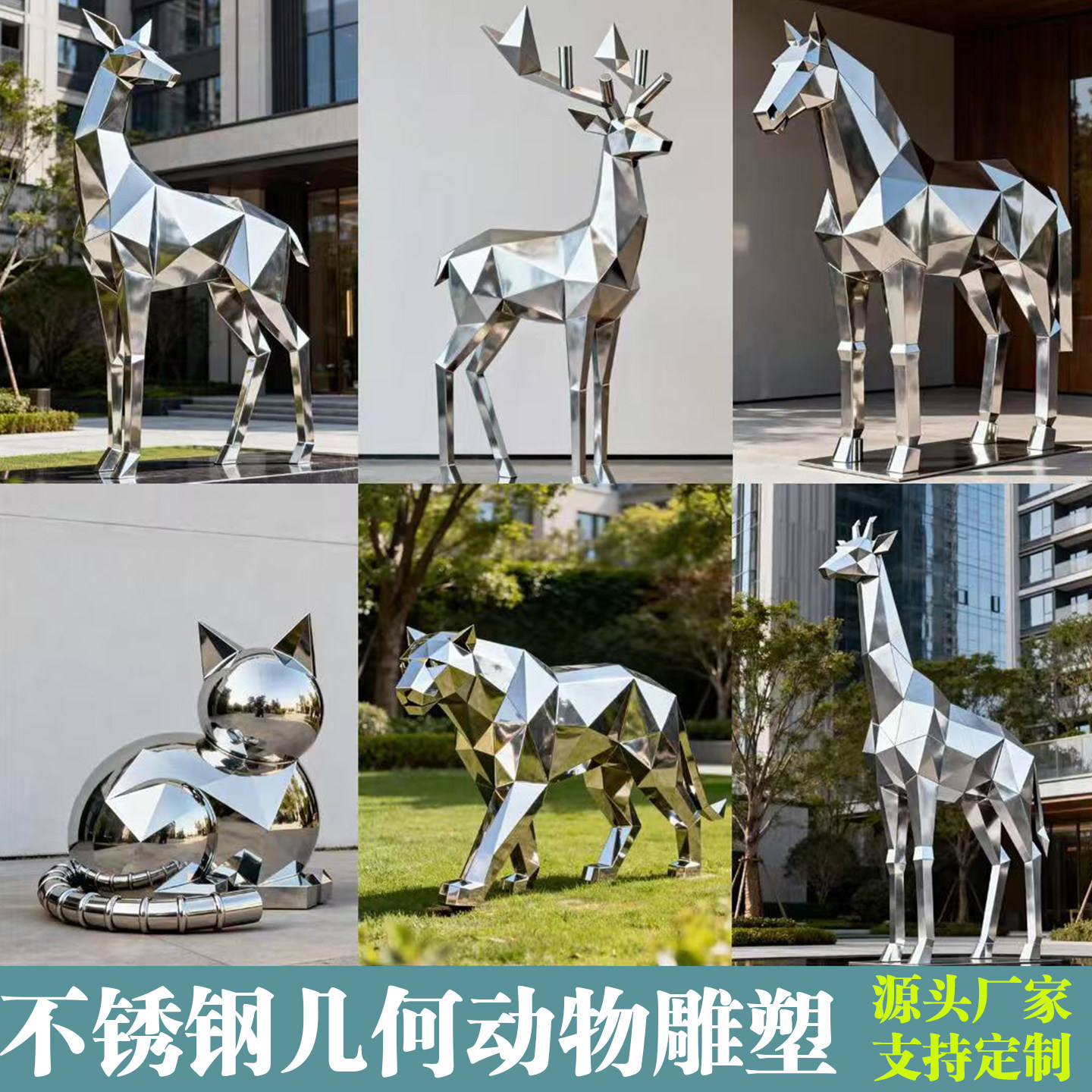 Stainless steel deer sculpture