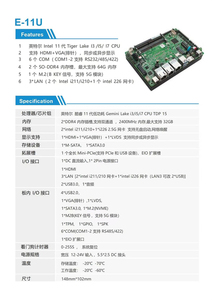 IPC Intel Core 11 поколения низкая мощность Gemini Lake i3/i5/i7 CPU TDP 15 для компьютера офисный промышленный мини-ПК - Product Image 6