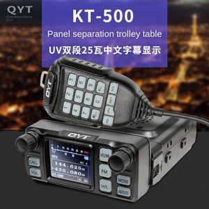KT-5000 QYT Mini stazione di autoradio VHF UHF Dual Band veicolo auto ricetrasmettitore con pannello separabile cavo di programmazione - Product Image 4