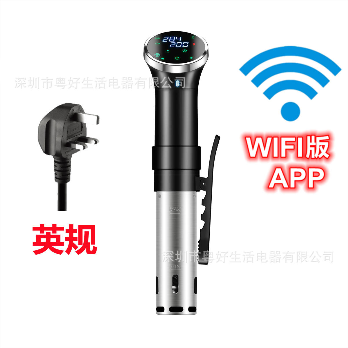 Réglementation britannique-version wifi