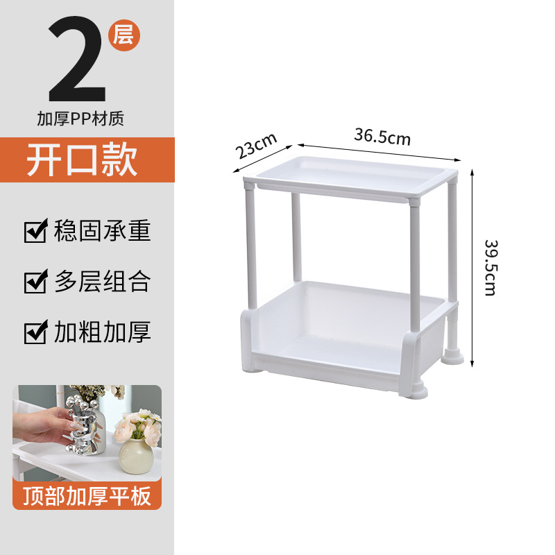 Two-tier open-style storage rack without wheels