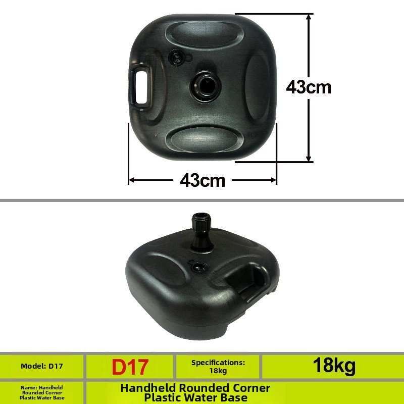 HDPE 43*43