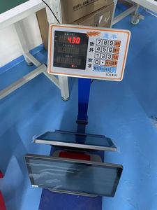 Main <strong>Display</strong> 15.6/ 14.1/ 11.6/ 10.1 &quot; Pos <strong>System</strong> Supports Dual Screen Touch Screen for Retail Shop or Catering Industry - Product Image 2