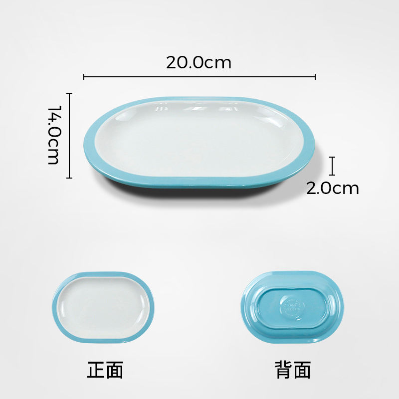 Placa plana ovalada de borde ancho azul claro de 7,8 pulgadas