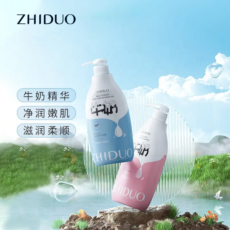 ZHIDUO-gel de ducha de piel suave y nutritiva para el cuidado del cabello, gel de ducha de etiqueta privada, OEM ODM