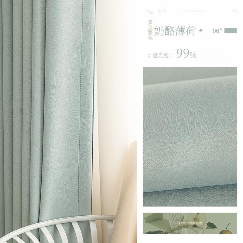 No. 6 cheese mint