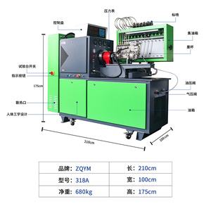 Banco di prova della pompa di iniezione del tipo di schermo dell'olio JHDS-6 - Product Image 2
