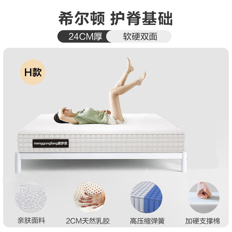 พนักพิงหลังของ Hilton มีความสูงปานกลาง (24 ซม.)