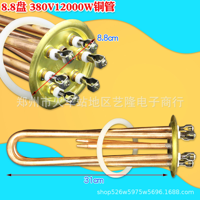 Acier inoxydable 380V 9000W