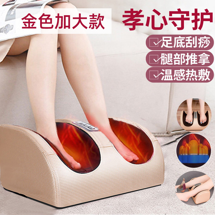 Masseur de pieds extra large Z3 Gold (33*23*17)