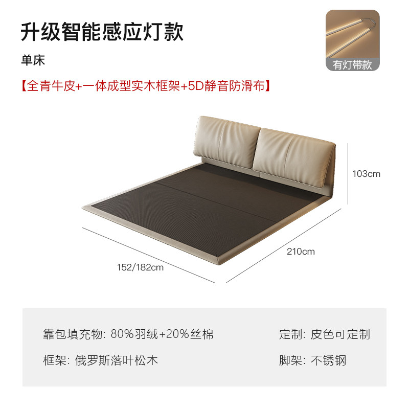 tout cuir de vache vert-avec lampe-structure de support de lit simple
