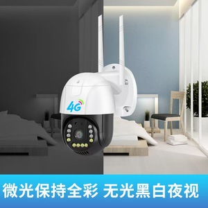 Sim卡360跟踪摄像机H.265户外V380迷你PTZ摄像机高清3MP无线闭路电视IP 4G PTZ摄像机 - Product Image 2