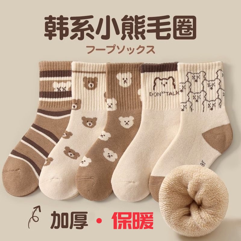 Brown terry cloth